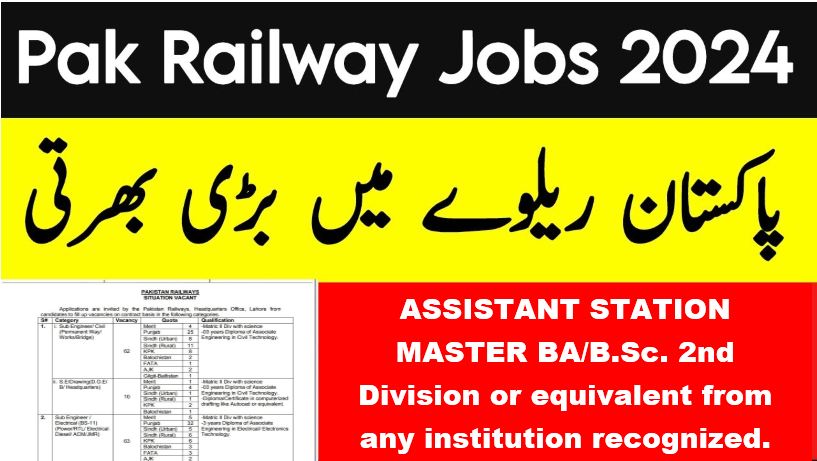 Pakistan Railways Job 2024